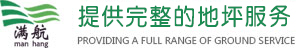 微山縣博文古籍文印社有限公司